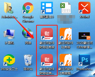 會計通過財務軟件做賬流程,財務會計出納必看