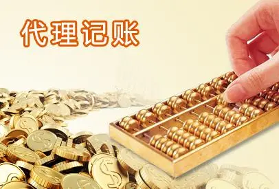 自己做個人代賬業務需要買財務軟件嗎？