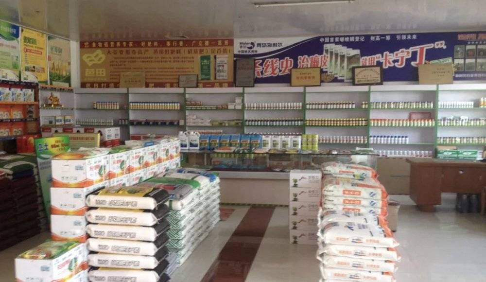 農資、種子、化肥等有沒有好用點的農村進銷存記賬軟件啊？
