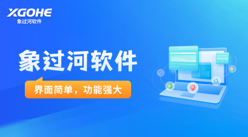 不收取服務費 (3).png