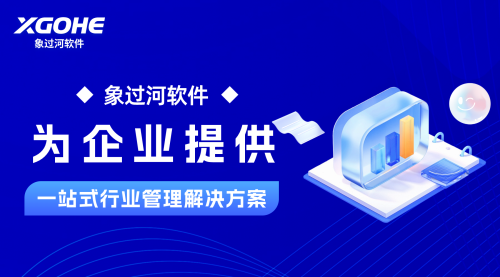 23個國家的選擇 為企業提供一站式行業解決方案.png